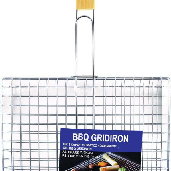 20210413175046 sidi home schara metalliki psisimatos 45x30cm